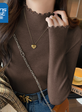 LB真维斯木耳领打底衫女冬季新款流行咖色内搭毛衣修身显瘦针织衫