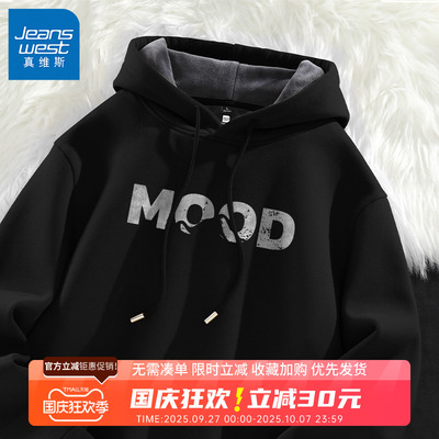 GV真维斯重磅卫衣男款冬男士连帽加绒加厚外套男款美式休闲帽衫B