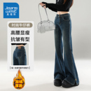 复古高腰加厚长裤 KZH真维斯开叉加绒牛仔裤 微喇裤 修身 女秋冬新款