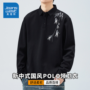 宽松百搭潮流休闲上衣服 男秋冬新款 KZH真维斯重磅印花长袖 POLO衫