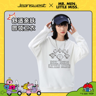 真维斯X奇先生妙小姐联名2025冬新品 卫衣G2 宽松可爱印花男女同款