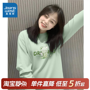JR真維斯純棉長袖 秋季 薄荷曼波風休閑內搭打底衫 女 T恤女2025新款