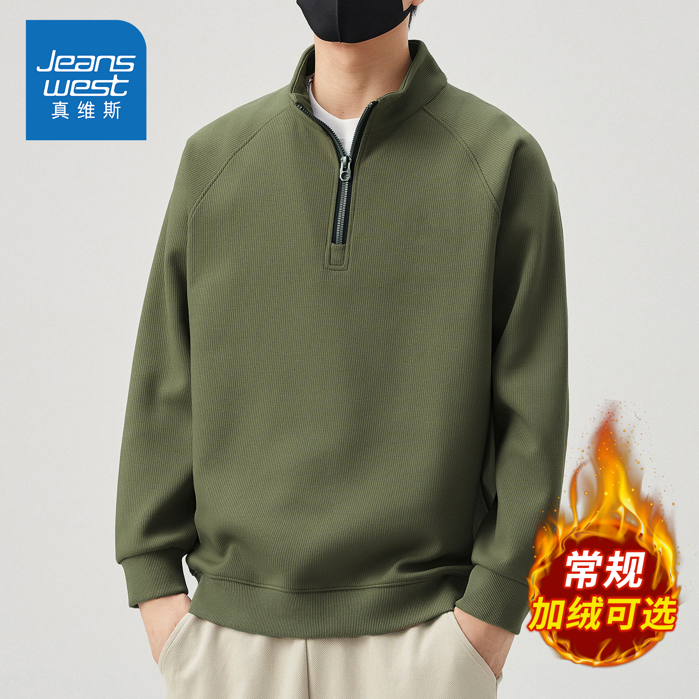 KZ真维斯秋冬加绒保暖卫衣