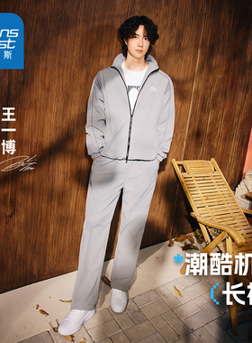 【王一博同款】真维斯男女休闲裤25新款cleanfit机能拼接裤子LY