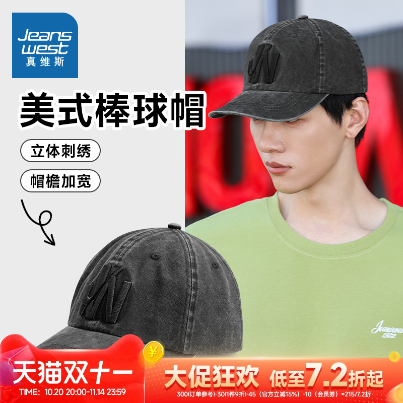 时尚绣花百搭休闲纯棉舒适棒球帽