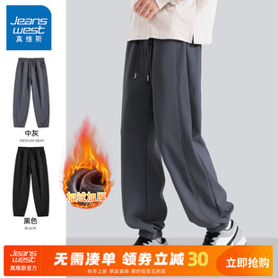 子男青少年宽松运动裤 GV真维斯加绒卫裤 奥粒绒束脚裤 秋冬季 男款