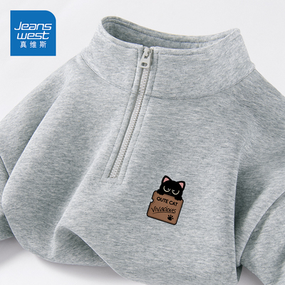 HG真维斯男款卫衣秋季运动风半开襟上衣男重磅舒适华棉立领外套潮