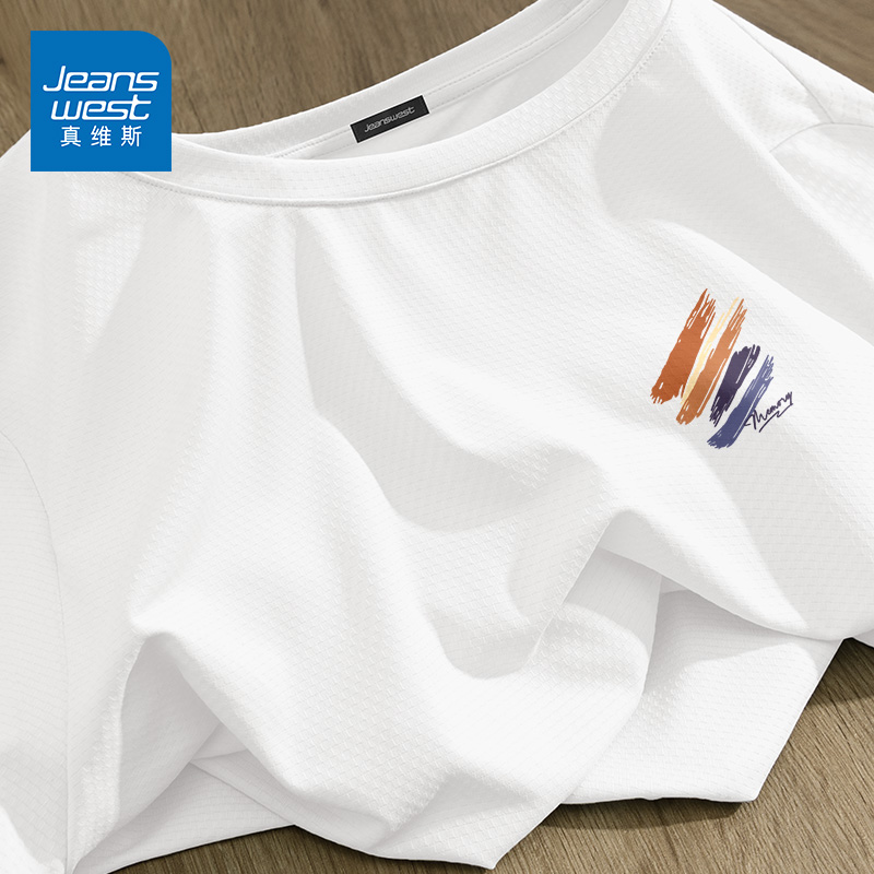 HG真维斯男t恤短袖夏日潮牌速干防晒衣服青少年白色透气痞帅体恤