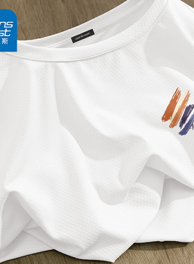 HG真维斯男t恤短袖夏日潮牌速干防晒衣服青少年白色百搭痞帅体恤