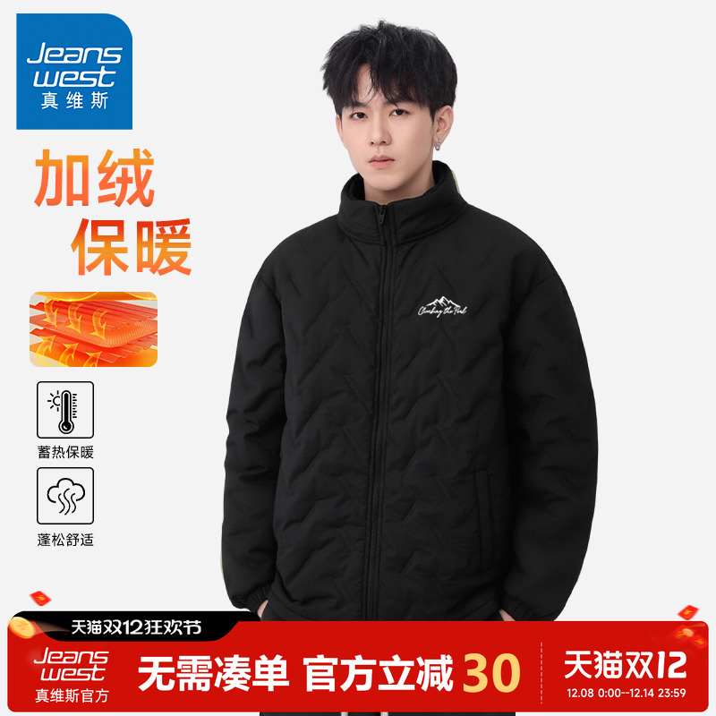 真维斯黑色防风加绒棉服男冬加厚