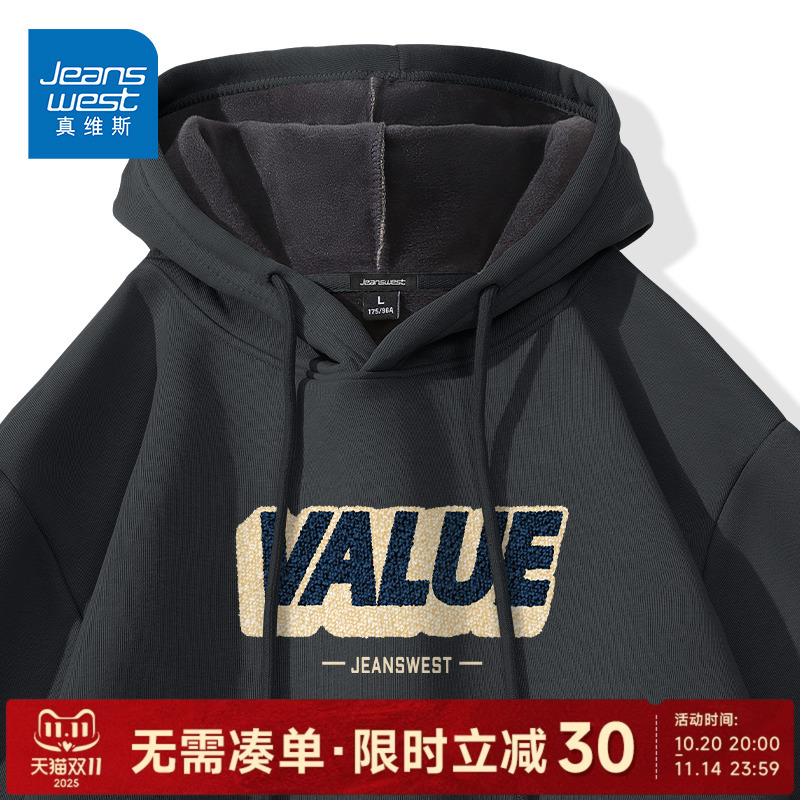 国民品牌 正品保障 收藏加购 抢先发货