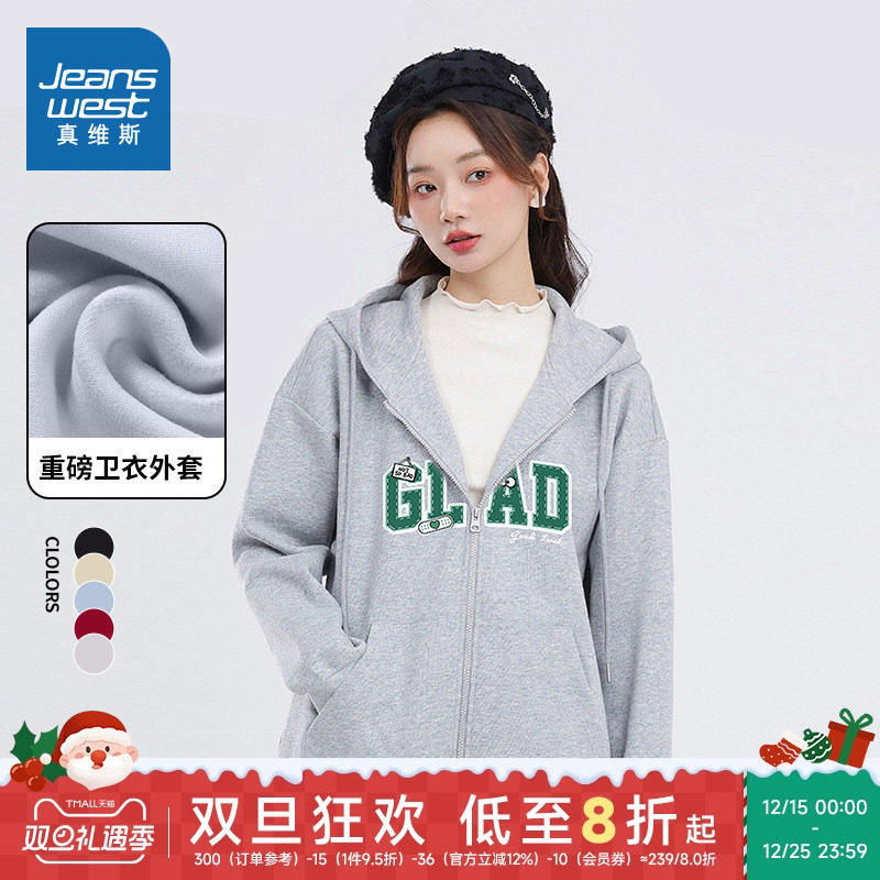 JR真维斯黑色连帽卫衣女2024新款