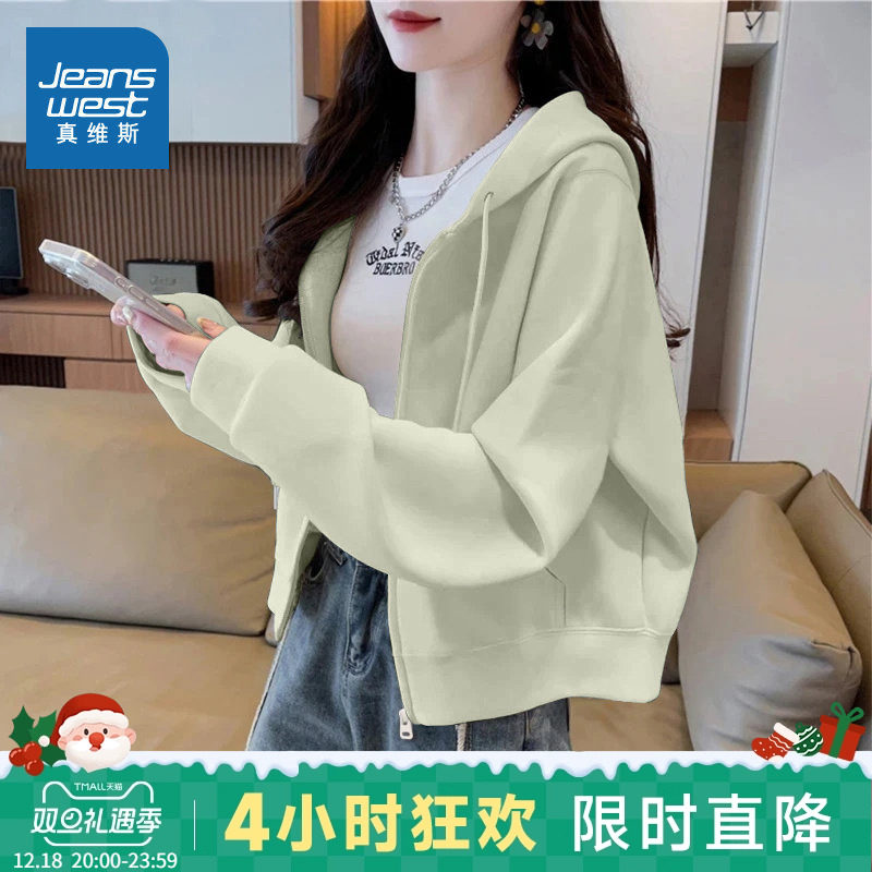 JR真维斯女装2025年秋冬新品少女休闲插肩袖短款宽松开衫拉链外套