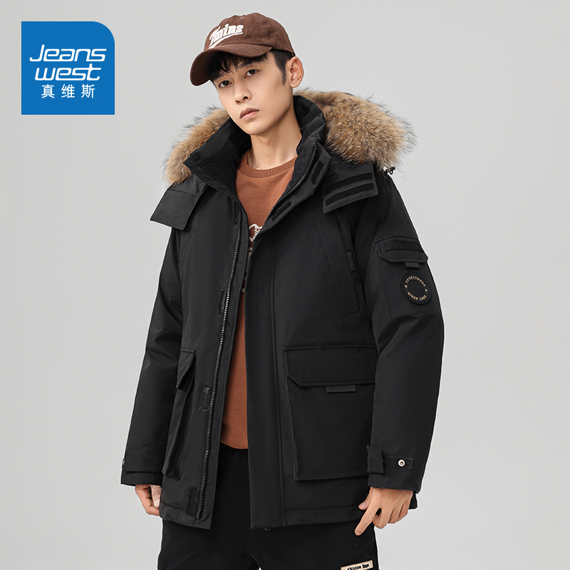 N5真维斯连帽羽绒服男2025新款冬季大毛领保暖白鸭绒情侣冬装外套