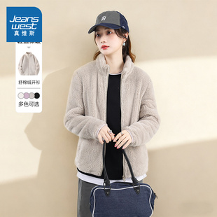 上衣 加绒加厚保暖开衫 NOW真维斯舒棉绒立领外套女2025新款 秋冬季