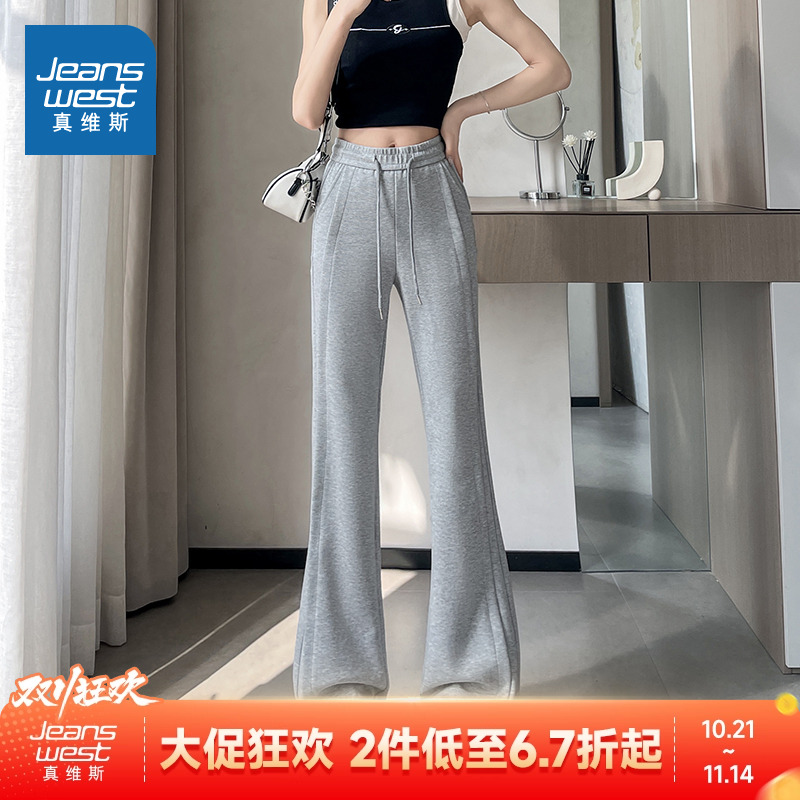 KR真维斯女装休闲裤2025夏季新品宽松直筒女式百搭显瘦长裤