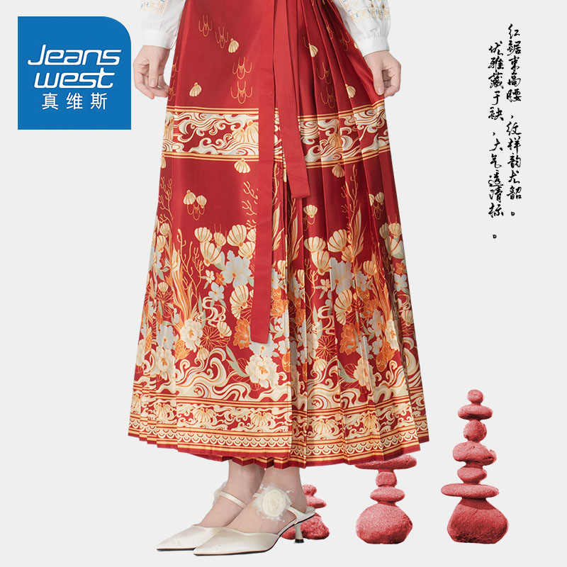 真维斯2025新款绝美新中式马面裙