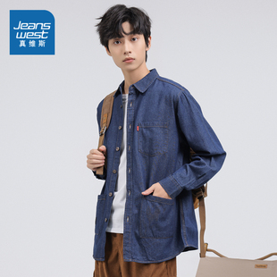 秋季 男款 时尚 净色简约休闲通勤牛仔衬衫 衬衣 男式 KL真维斯男装