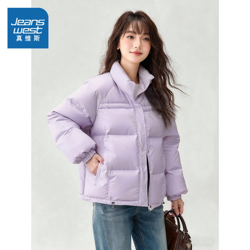 NOW真维斯轻薄白鸭绒羽绒服女2025新款冬立领面包服保暖棉袄外套