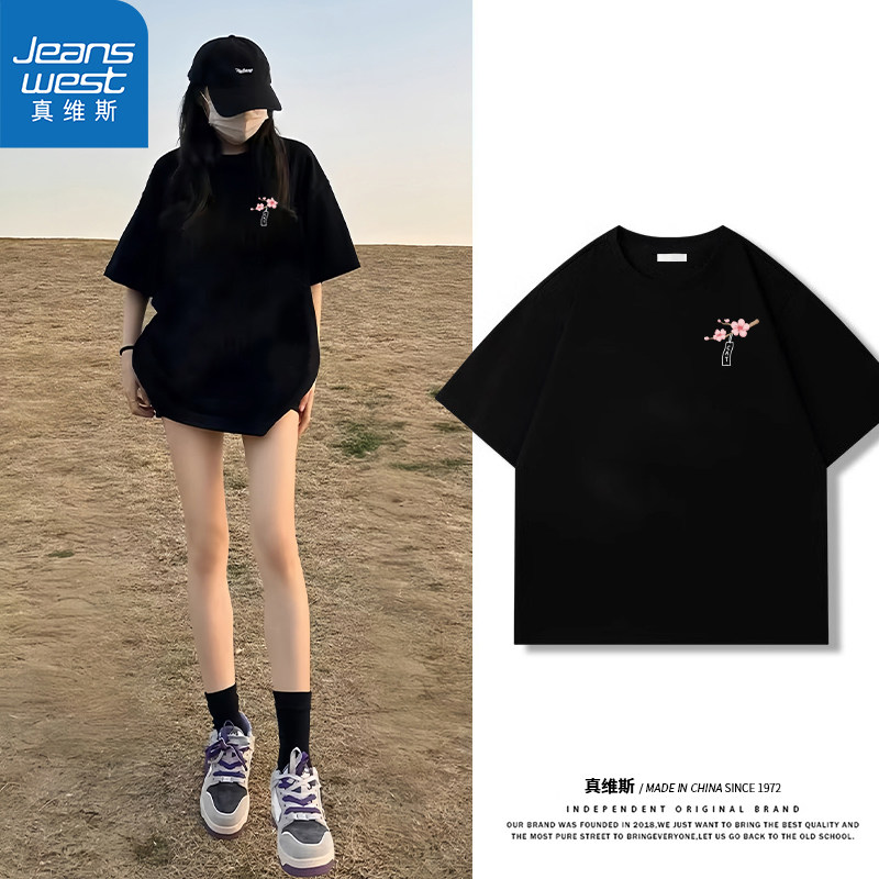 KHV真维斯正肩t恤女短袖女2025夏季新款黑色显瘦宽松上衣纯棉