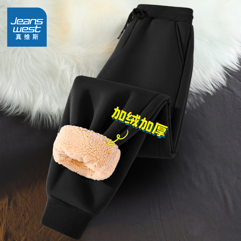 加厚羊羔绒裤子男冬季真维斯