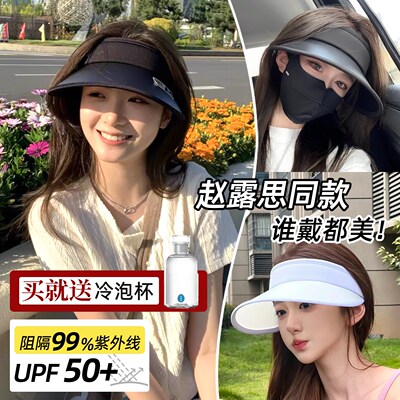 这tm是时尚单品吧丨ZAUO防晒帽遮阳帽骑车户外抗UV沙滩帽