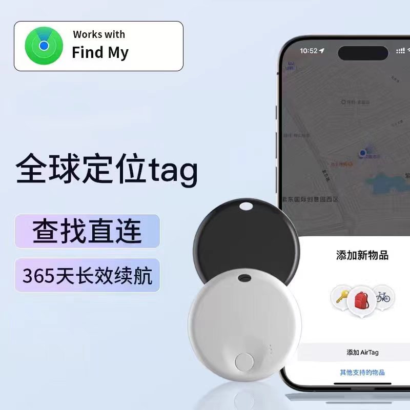 儿童定位器gps定仪器老人防丢器走丢追跟订位神器苹果airtag平替