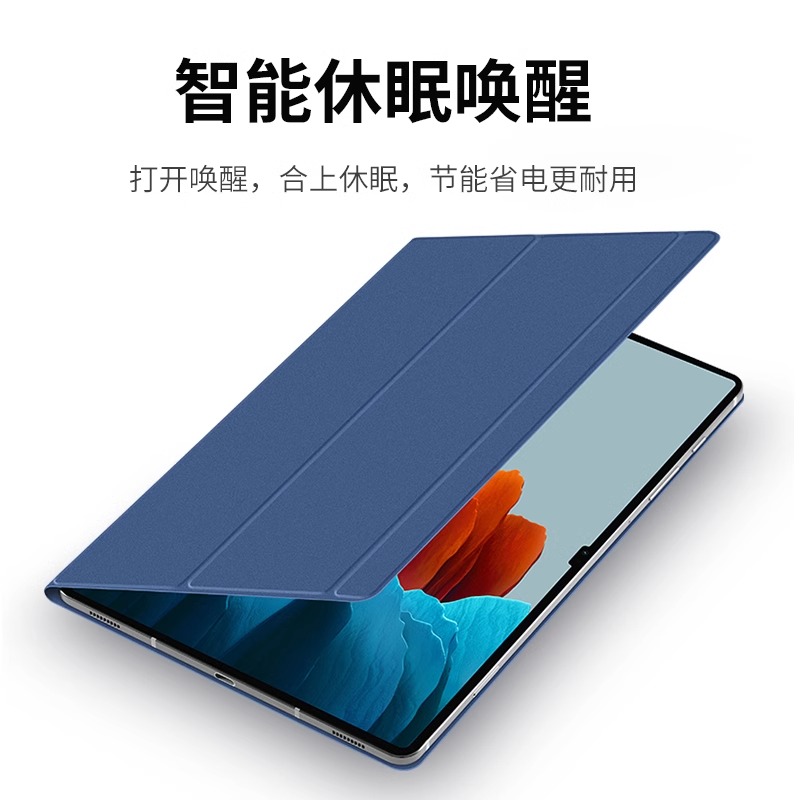 适用于三星tabs8保护套galaxytabs8+平板保护壳磁吸皮套S8ultra全包防摔11英寸硅胶12.4电脑plus软壳12.6外壳