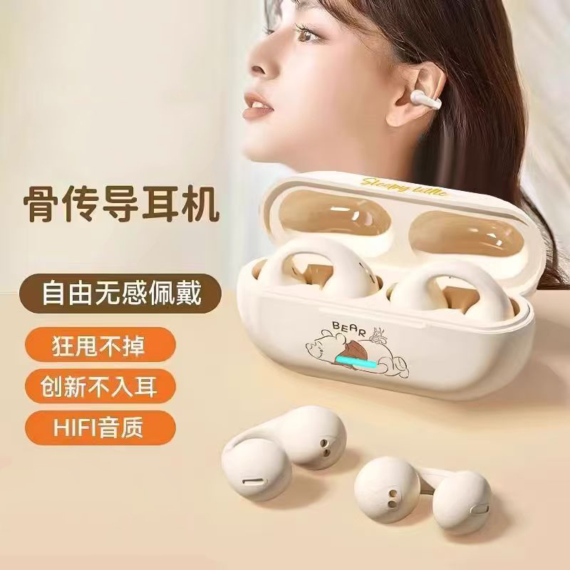 骨传导不入耳蓝牙耳机2024新款无线挂耳超长续航女适用苹果