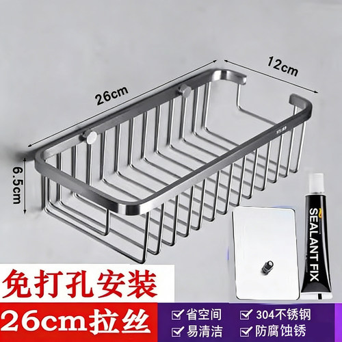 免钉304不锈钢网篮卫生间多功能厨房置物架转角篮单层方形置物架 - 封面