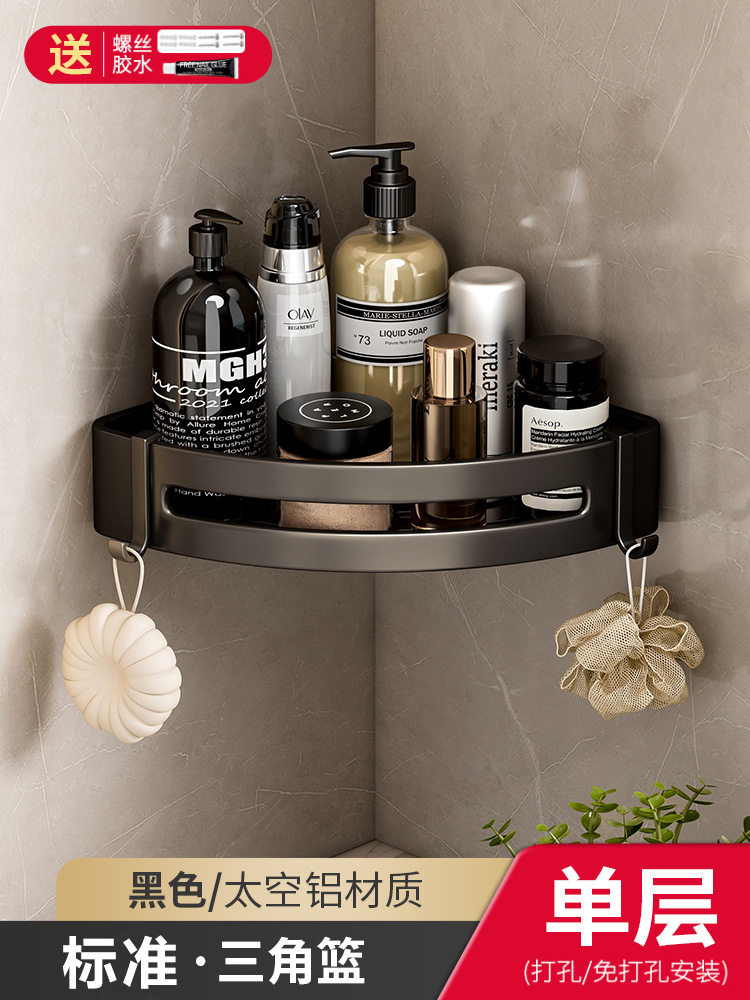 卫生间置物架吸壁式太空铝壁挂浴室收纳架厕所卫浴洗漱台免打孔