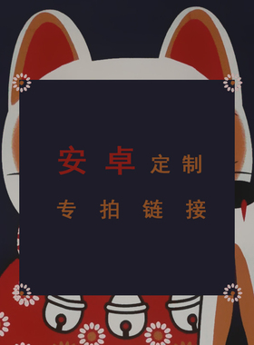 Cookies Shell/安卓手机壳 磨砂半包硬壳/店内款均可定制