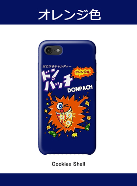 Cookies Shell 跳跳糖 手机壳磨砂硬壳iPhoneX 6s plus 7 8半全包