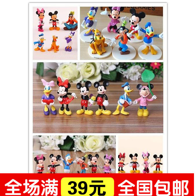 蛋糕装饰摆件 配件装饰玩具公仔 烘焙摆件米奇米老鼠唐老鸭,模玩/动漫/周边/娃圈三坑/桌游,潮玩盲盒,淘宝优惠券,粉丝福利购,淘宝优惠卷