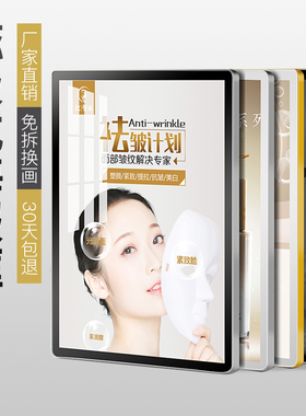 磁吸海报框电梯广告框铝合金展板框架a3亚克力宣传画框a4相框挂墙