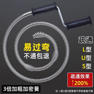 德国弹簧下水道疏通神器通马桶疏通器厕所蹲坑堵塞清理专用工具