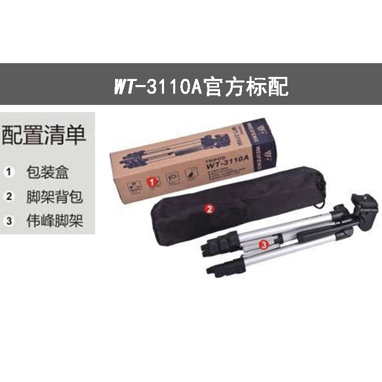 Support téléphone portable - Ref 1361837 Image 5