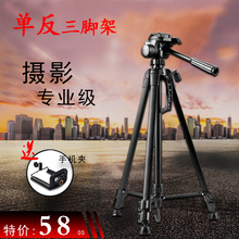 Support téléphone portable - Ref 1361837 Image 7