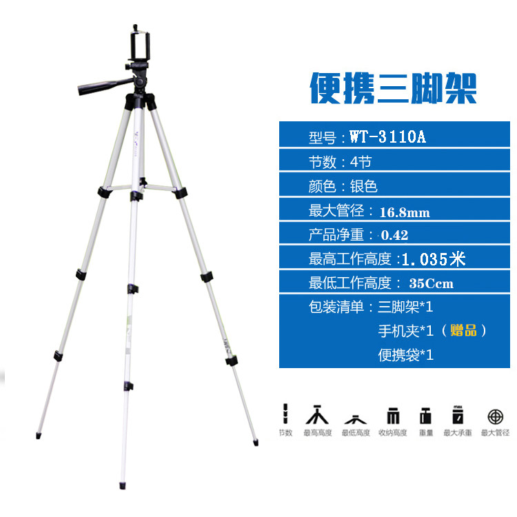 Support téléphone portable - Ref 1361837 Image 3