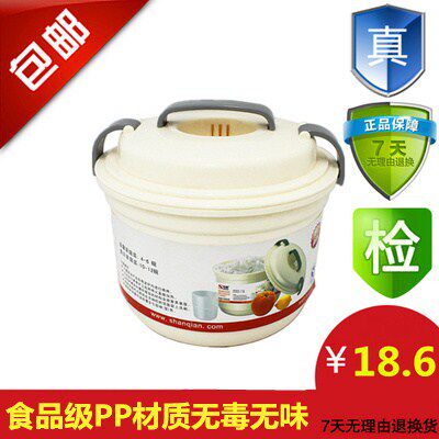 Microwave Oven Dedicated Plastic Rice Cooker Rice cooker Large Steamed Rice Box lunch box trumpet steamer Cooking Containersin the Kitchen/Cooking utensils , Kitchen Gadgets/Kitchen storage , Kitchen appliances supporting supplies , Microwave dedicated box  category - from Buy2taobao.com to provide professional Taobao agent buy service