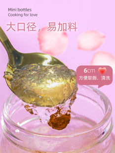 瓶可蒸炖煮酸奶小杯带盖家用食品级耐高温银耳玻璃密封罐 燕窝分装