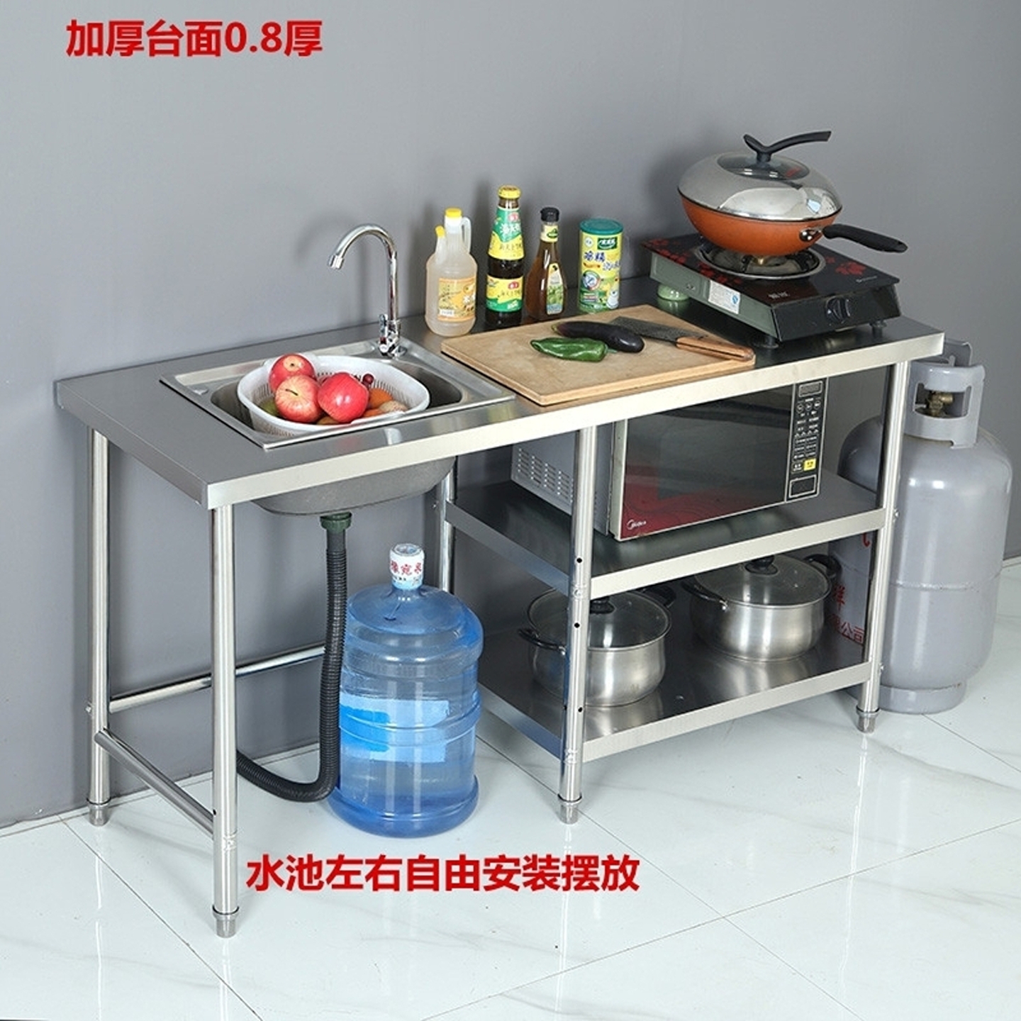 不锈钢案板水槽灶台煤气灶置物架