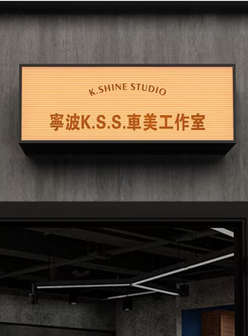 波纹亚克力灯箱广告牌 高颜值复古门头招牌网红INS招牌个性展示牌