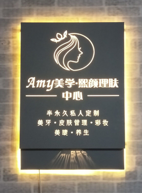 招牌定制镂空灯箱发光户外门头招牌定做贴挂墙式LED广告牌字