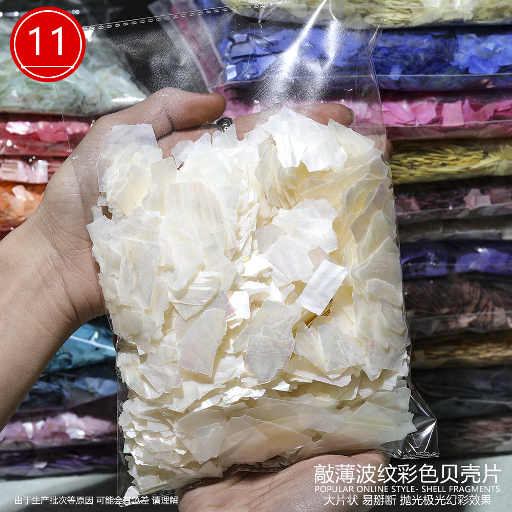 美甲超薄幻彩大片贝壳图片