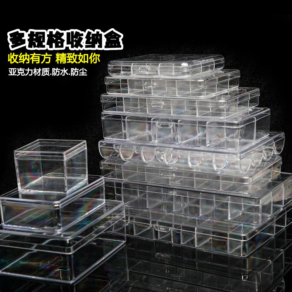 分类多格透明美甲饰品盒子