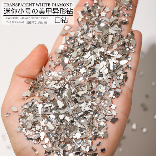 透明白迷你小号混装平底异形美甲钻饰品超闪爱心菱形指甲装饰水钻