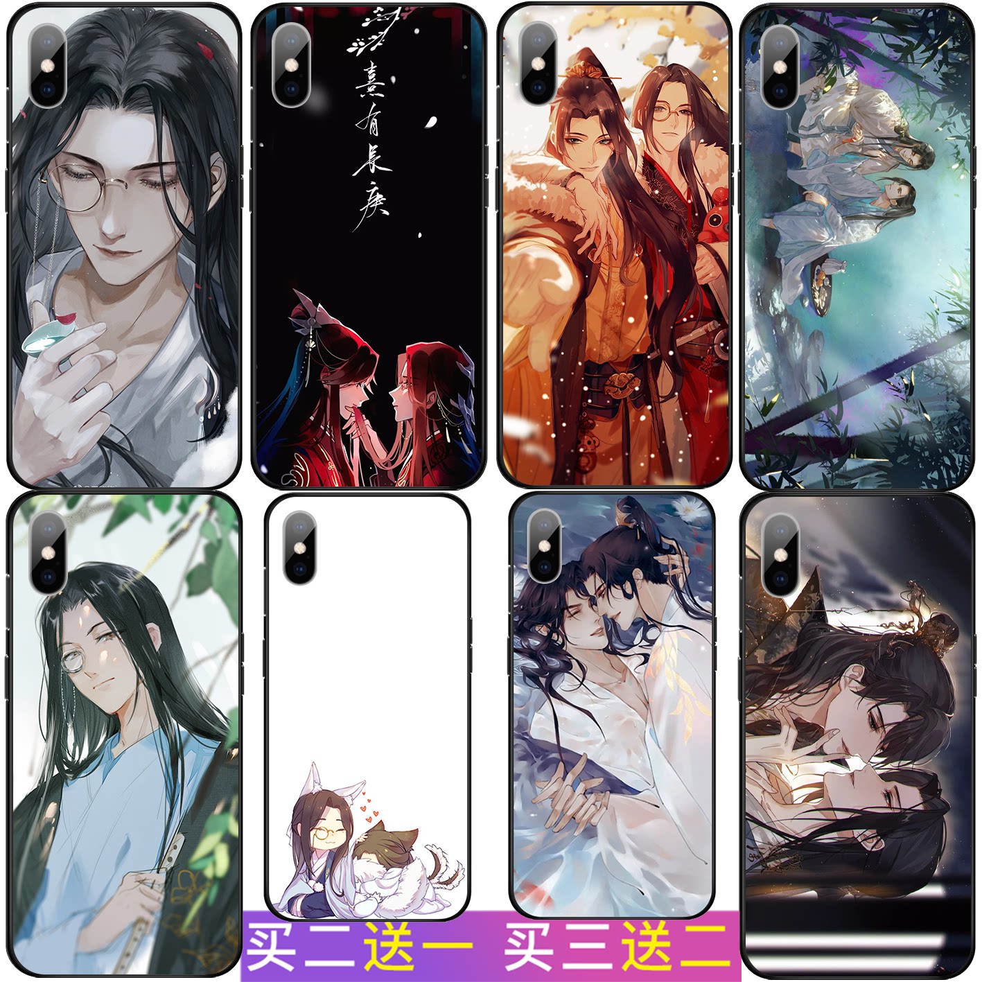 原耽古风杀破狼顾昀长庚适用于苹果手机壳vivo华为oppo小米耽美