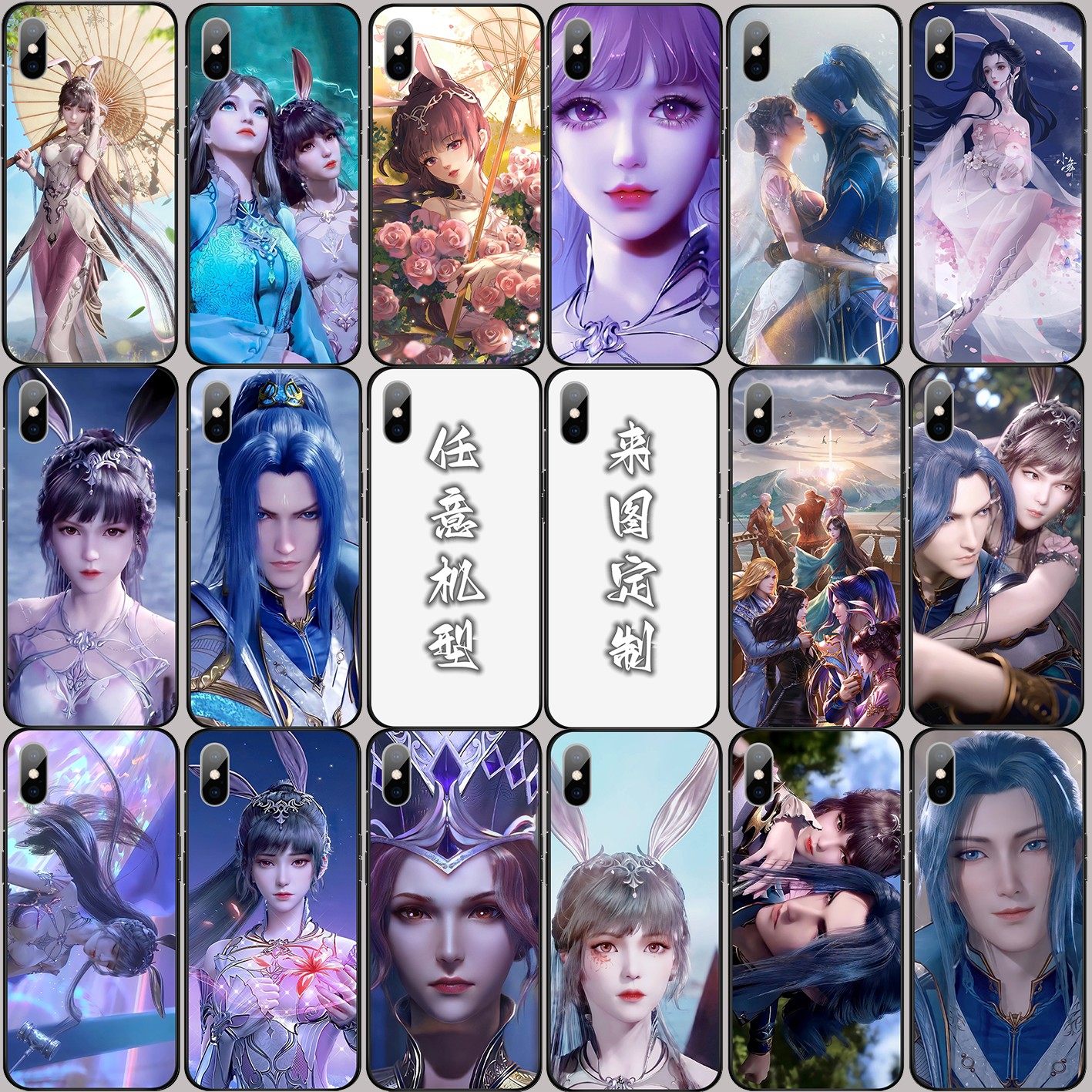 斗罗大陆小舞手机壳唐三适用于苹果12iphone14promax华为畅享荣耀80oppor17小米12vivo红米not