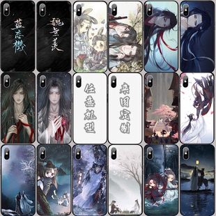 魔道祖师手机壳蓝忘机魏无羡适用于古风苹果华为iPhone畅享30荣耀80oppo真我GT小米13vivoIQOO11S16红米原耽